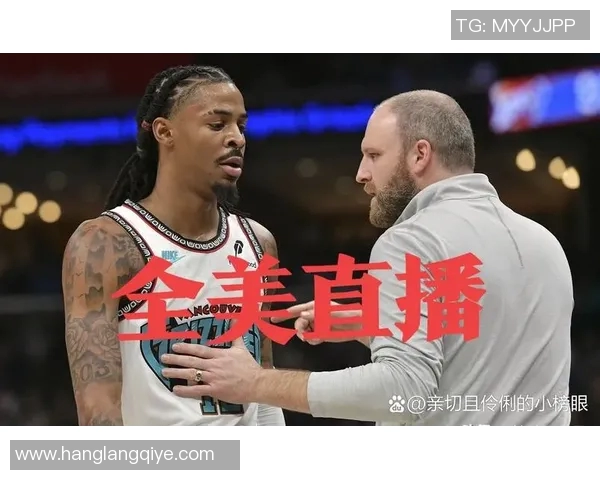 灰熊主帅透露球队正在努力提高进攻效率